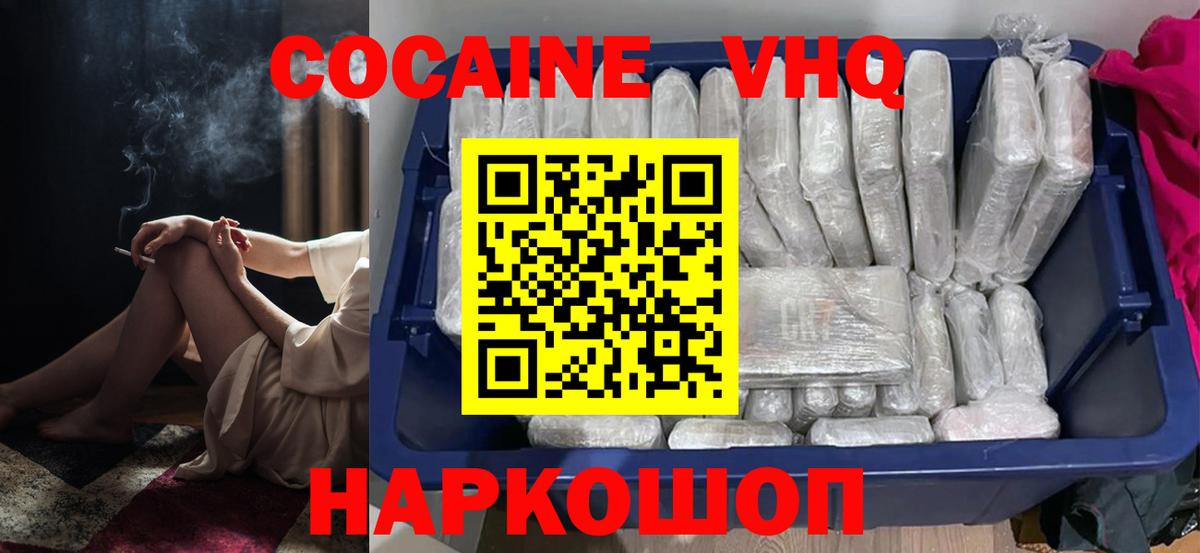 COCAIN Боливия Благодарный