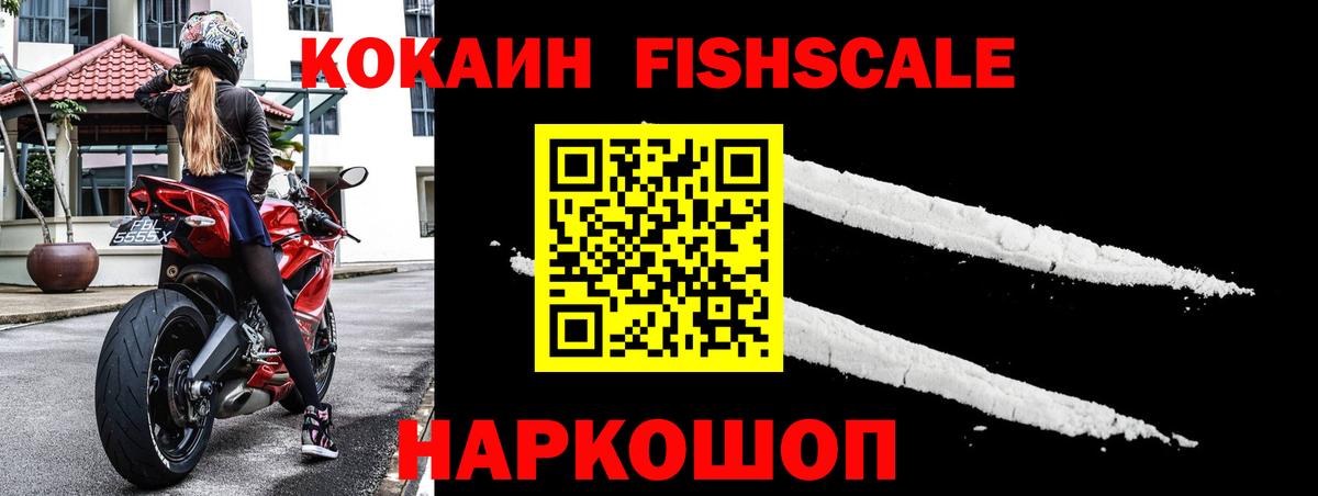 COCAIN VHQ  Вход с VPN  Благодарный 