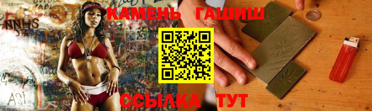 ГАШИШ индика сатива  Вход с VPN  Благодарный 
