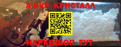 эйфоретик Балахна