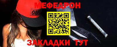 молекула духа Балашиха
