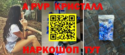 молекула духа Балашиха