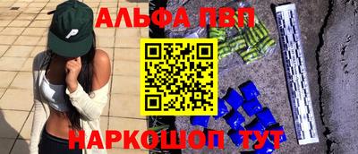 СК Балаково