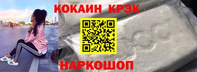 молекула духа Балашиха