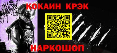 молекула духа Балашиха