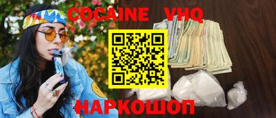 эйфоретик Балахна