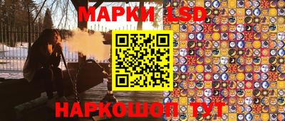 эйфоретик Балахна