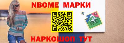 молекула духа Балашиха