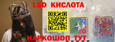 молекула духа Балашиха