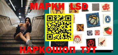 эйфоретик Балахна