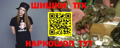 молекула духа Балашиха