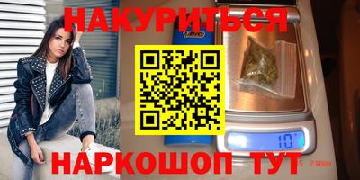 эйфоретик Балахна