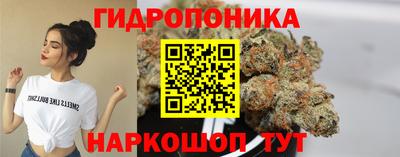 эйфоретик Балахна