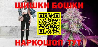 молекула духа Балашиха