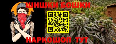 молекула духа Балашиха