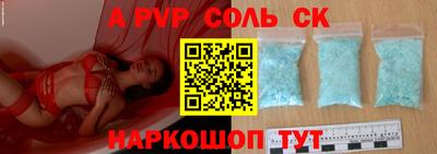 СК Балаково