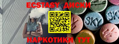 эйфоретик Балахна