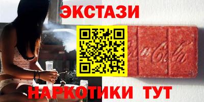 молекула духа Балашиха