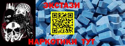 молекула духа Балашиха