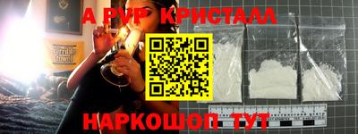 молекула духа Балашиха