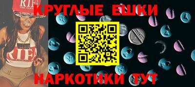 молекула духа Балашиха