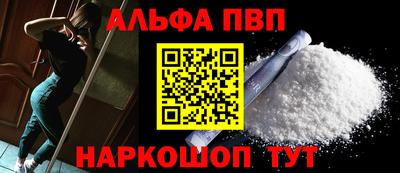 СК Балаково