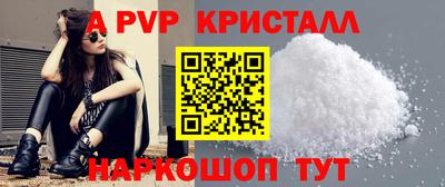 СК Балаково