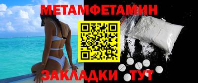 молекула духа Балашиха