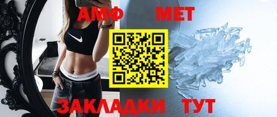 СК Балаково