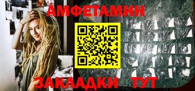 СК Балаково