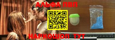 молекула духа Балашиха