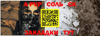 молекула духа Балашиха