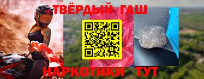 молекула духа Балашиха