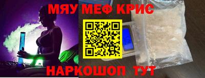 эйфоретик Балахна