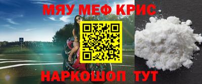 эйфоретик Балахна