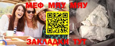 молекула духа Балашиха