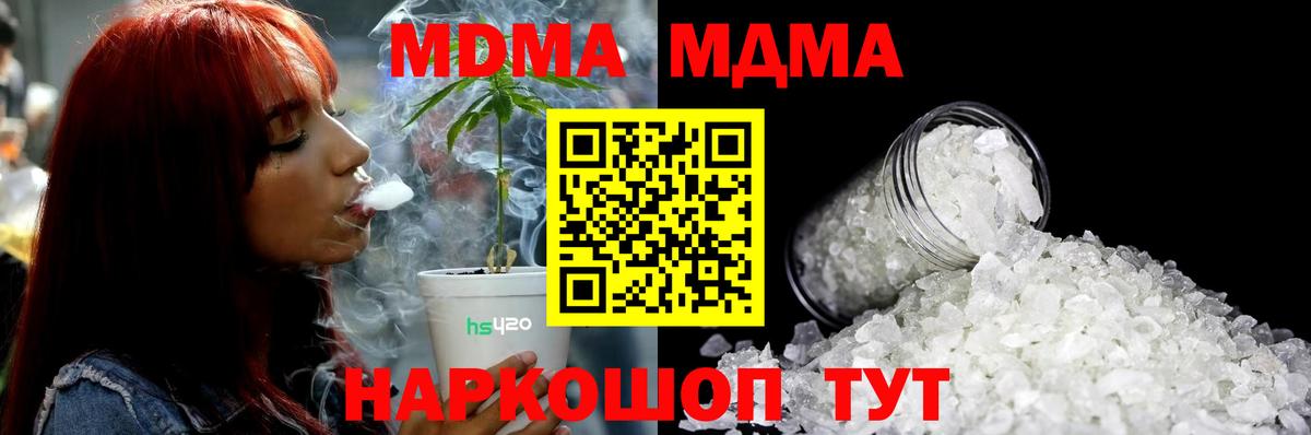 Cocaine Благодарный