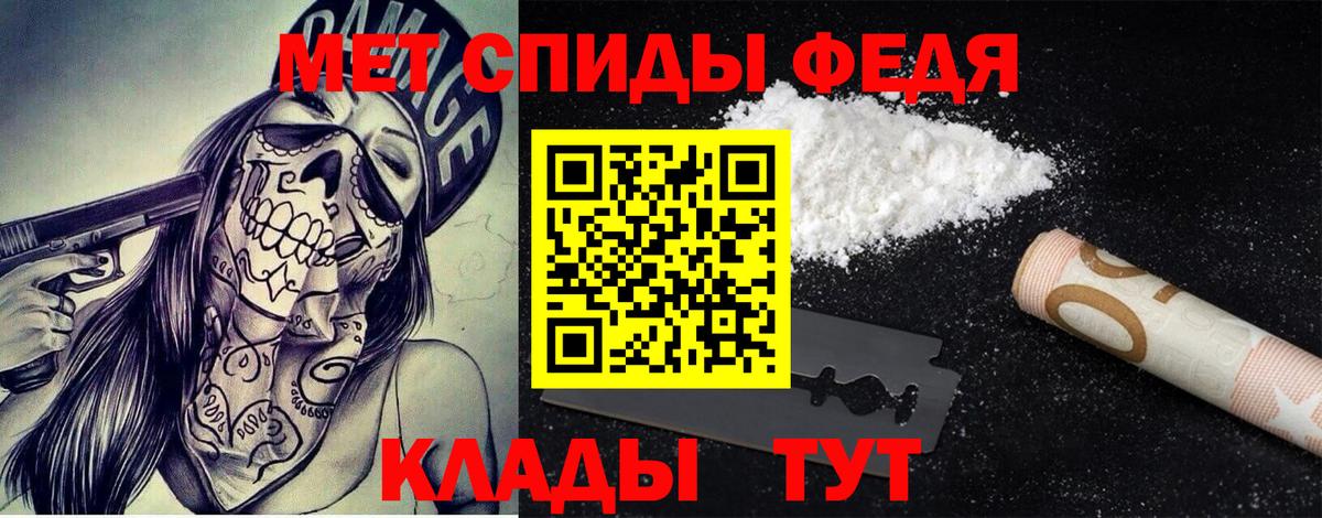 Метамфетамин мет  Вход с VPN  Благодарный  Метамфетамин  Метамфетамин мет 