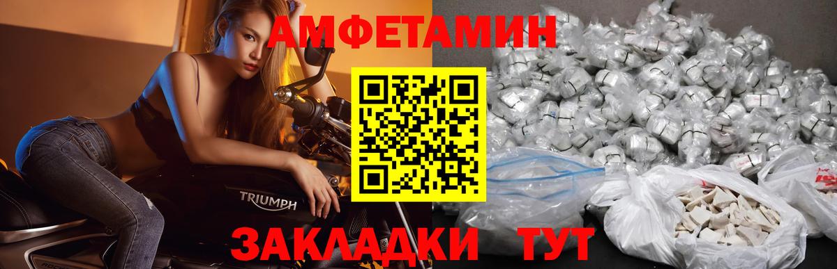 Первитин мет Благодарный