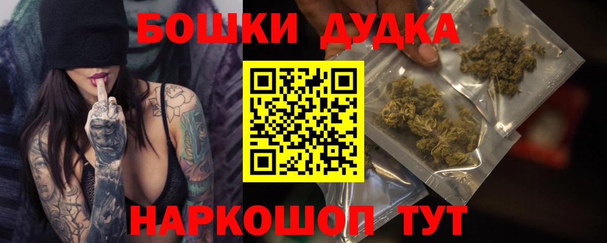 Бошки Шишки White Widow  Каннабис индика  Вход с VPN  Шишки марихуана конопля  Каннабис Bruce Banner  Благодарный 